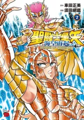 おまけ付 聖闘士星矢 海皇再起 フィギュアコンプセット Amazon | 聖闘士星矢 聖闘士聖衣 セイントクロスマイス 海皇