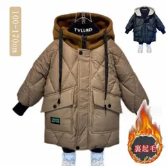 中綿 ジャケット 裏起毛 中綿 コート子供 コート 綿 子供服 中綿コート ロング丈 キッズ アウター 冬アウター 送料無料 防寒 男の子 女の子 男女兼用 あたたかい 軽い 軽量 アウター 防寒コー#shbwdd2530