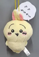 【中古】キーホルダー うさぎ セリフ付きマスコット4 「ちいかわ なんか小さくてかわいいやつ」