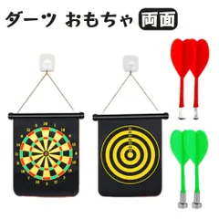 2025年最新】dartslive homeの人気アイテム - メルカリ