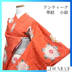 小紋　アンティーク　花紋　菊花　蛍光　着物　092a p