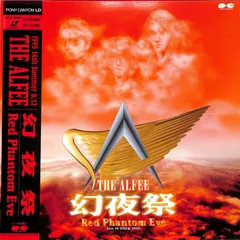2025年最新】Alfee dvdの人気アイテム - メルカリ