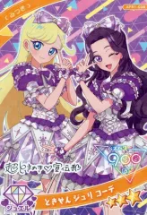 【中古】ひみつのｱｲﾌﾟﾘ･ｱｲﾌﾟﾘﾊﾞｰｽ APR1-038[★3]：ときせん ジュリ コーデ/みつき