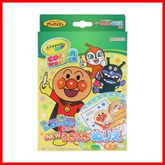 【特価商品】サンスター文具(Sun-Star Stationery) NEWうきうきぬりえミニカラーワンダー それいけ!アンパンマン 8990010C