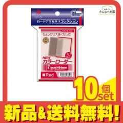 カラーローダー　黒　青　セット Amazon | ホビーベース カードプロテクター ブルー 10枚入