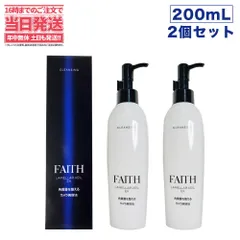 2023年最新】faith 化粧品の人気アイテム - メルカリ