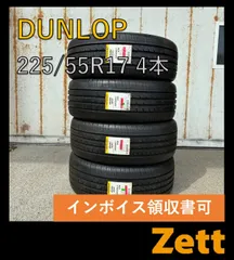 F44 - BRIDGESTONE NEXTRY 225/55R17 97V