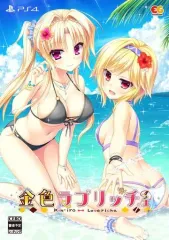 【中古】PS4ソフト 金色ラブリッチェ 完全生産限定版 GOLDEN BOX