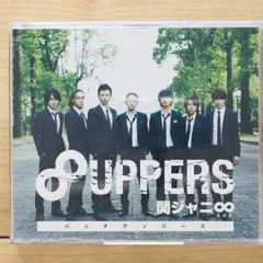 2025年最新】関ジャニ 8uppersの人気アイテム - メルカリ