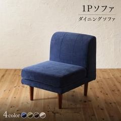 北欧風 ラウンジチェア 1人掛けソファ チーク調 アイアン脚 1P