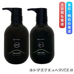 2026年最新】アマトラ シャンプー 1の人気アイテム - メルカリ