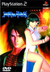 2025年最新】dead or alive2の人気アイテム - メルカリ