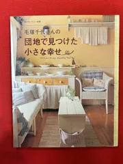 手塚千代ドール　おばけ天使 2025年最新】毛塚千代さんの人気アイテム - メルカリ