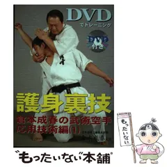 2024年最新】DVD 倉本成春の人気アイテム - メルカリ