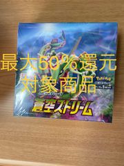 ポケモンカード シャイニースターV 2BOX シュリンク付き 未開封 - メルカリ