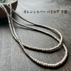 カレンシルバー ビーズ パドゥアの花刻印 半連