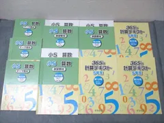 2025年最新】浜学園 小3 テキストの人気アイテム - メルカリ