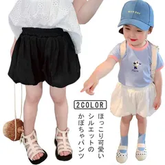ベビーブルマー ボトムス シンプル 無地 ショーパン 赤ちゃん キッズ 女の子 べビー服 ブルマパンツ ショートパンツ 男の子 インナーパンツ かぼちゃパンツ かぼちゃパンツ ブルマーパンツ 半パン #ggfc1967