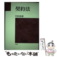 2024年最新】中田_裕康の人気アイテム - メルカリ