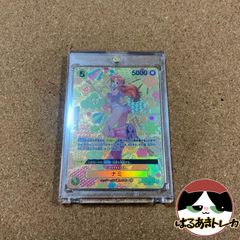 ナミ SP SR パラレル op08-106 新たなる皇帝 自引き マグネットローダー付き