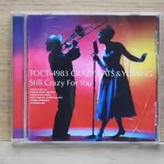 2025年最新】Still Crazy For Youの人気アイテム - メルカリ