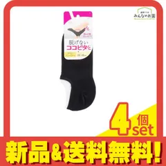 ココピタ レディース スニーカー丈 無地 23～25cm 1足入 (ブラック) 4個セット まとめ売り