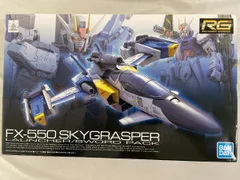 VF5797 未組立 FX-550 SKYGRASPER GUNDAM MK-Ⅱ VF5797 未組立 FX-550 SKYGRASPER GUNDAM MK-Ⅱ