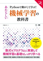 2025年最新】使用済み教科書の人気アイテム - メルカリ