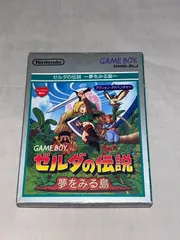 【希少】ゼルダの伝説 夢をみる島　★ゲームボーイ★