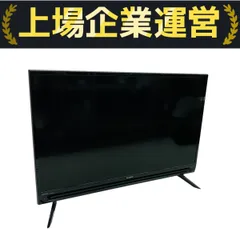 2025年最新】SHARP AQUOS 32型液晶テレビ 2T-C32AC1の人気