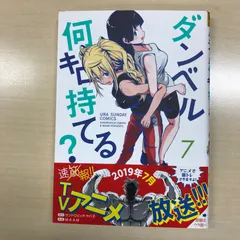 2025年最新】ダンベル何キロ持てる? 初版の人気アイテム - メルカリ