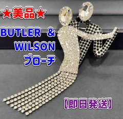 ★美品★BUTLER & WILSON★ブローチ★
