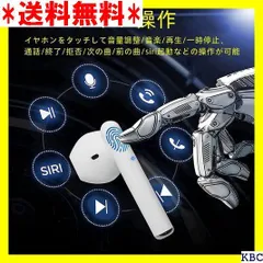 2023年最新】高音質 感度抜群 ミニワイヤレスの人気アイテム - メルカリ