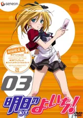 2025年最新】明日のよいちの人気アイテム - メルカリ