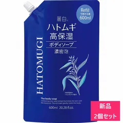 【新品　2個セット】熊野油脂 麗白 ハトムギ 高保湿ボディソープ 600ml 詰め替え【A2】のサムネイル