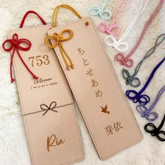 2025年最新】千歳あめの人気アイテム - メルカリ