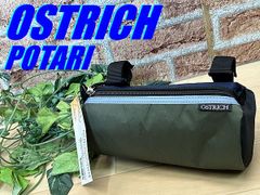 大特価sale!! 未使用品!! OSTRICH POTARI Handlebar bag light X オーストリッチ ポタリ フロントバッグライトX オリーブ ロード ミニベロ クロス ピスト MTB 同梱発送承り中!! M-609