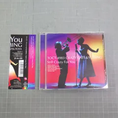 2025年最新】Still Crazy For Youの人気アイテム - メルカリ