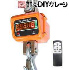 クレーンスケール　10T　デジタル式　吊秤　はかり　吊りはかり　重量計測