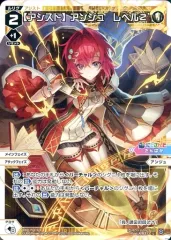 2025年最新】アンジュ レベル3の人気アイテム - メルカリ