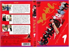 Amazon.co.jp: ごくせん 2002 DVD-BOX : 仲間由紀恵, 松本潤