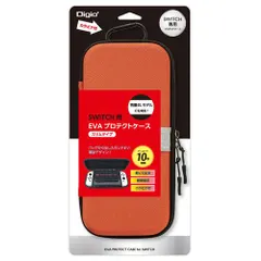 【未使用品】Digio2 SWITCH 有機ELモデル用 EVA プロテクトケース スリムタイプ オレンジ SZC-SWE06DD