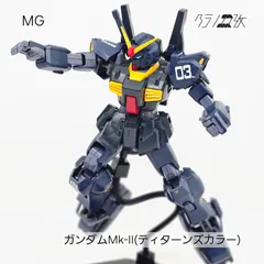 2025年最新】mg ジャンクの人気アイテム - メルカリ