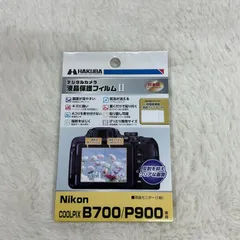 2025年最新】nikon coolpix p900の人気アイテム - メルカリ