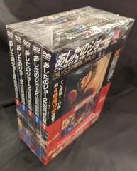 2025年最新】あしたのジョー2 complete dvd bookの人気アイテム