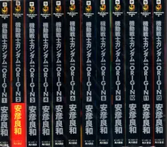 2025年最新】機動戦士ガンダム the origin dvd セットの人気