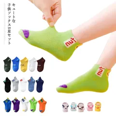 子供 靴下 春夏用 子供用 ショートソックス 5足組 薄手 男の子 女の子 キッズ 靴下 ベビー 動物 デザイン 可愛い おしゃれ アンクルソックス かわいい ベビー ジュニア 靴下 くつした コット#chi1845