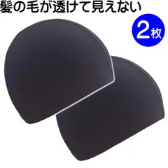２枚【アイスシルク スイムキャップ 黒色】メンズ レディース 男性 女性 男女兼用 大人 水泳 スイミング スイミングスクール フィットネス プール スイム キャップ スイミングキャップ 水泳帽 帽子 水泳帽子 プールキャップ スポーツキャップ
