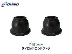 ■ギャランフォルティス CX3A CY3A タイロッドエンドブーツ DC-1125 2個セット 大野ゴム 4WD専用 H21.12～H22.06 送料無料