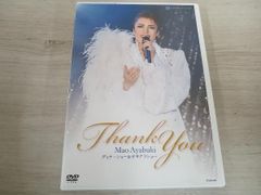 値下げ(^^)/【廃盤】DVD 酒井法子 PROMO MAXX1 酒井法子/PROMO MAXX 1 【公式通販】
